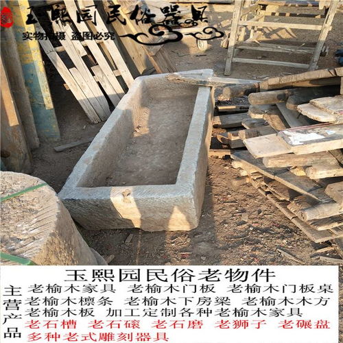 1.5米老牛槽销售价格多少钱